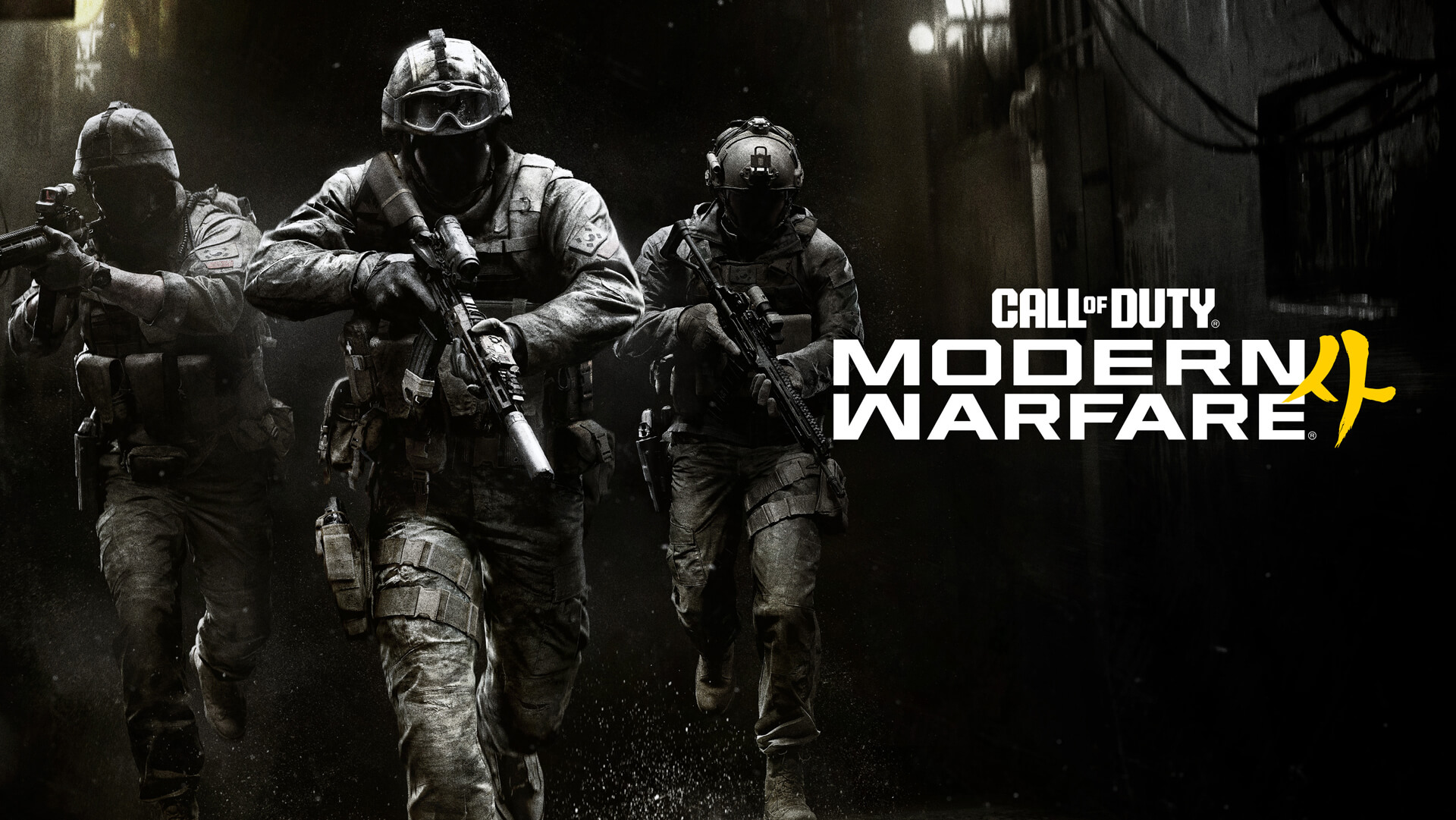 Call of Duty: Modern Warfare 4 Banner Image