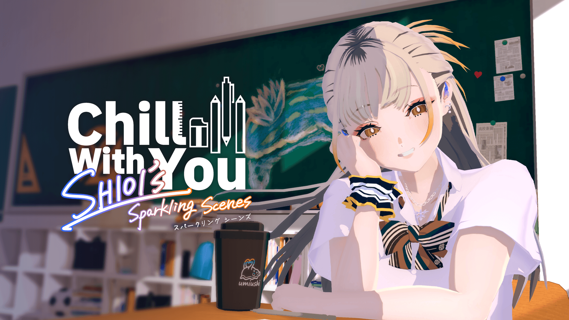 Chill with You: SHIOI’s Sparkling Scenes Banner Image