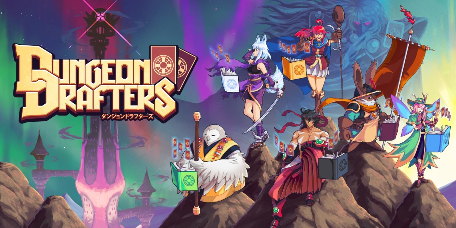 Dungeon Drafters Banner Image