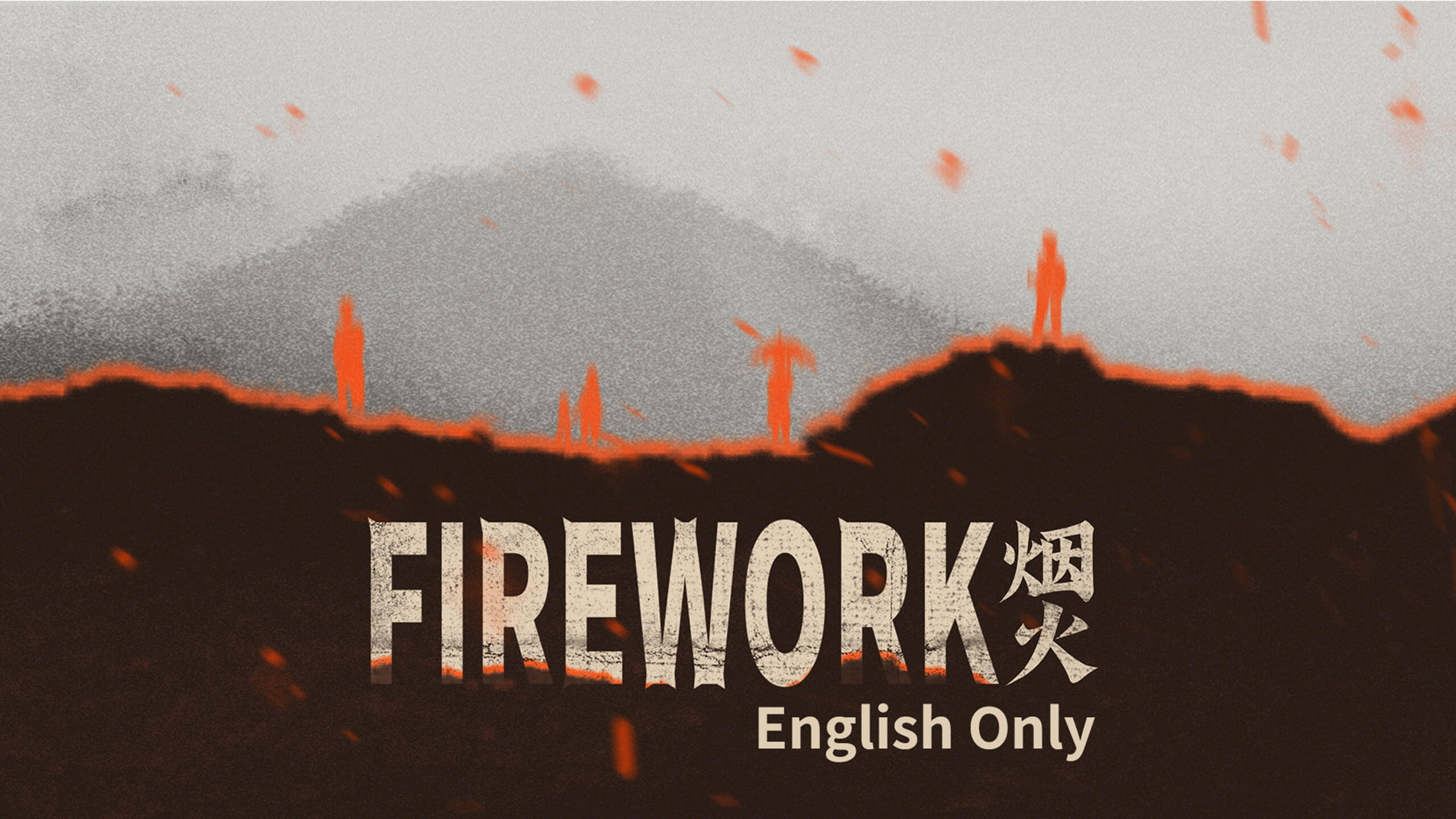 Firework Banner Image
