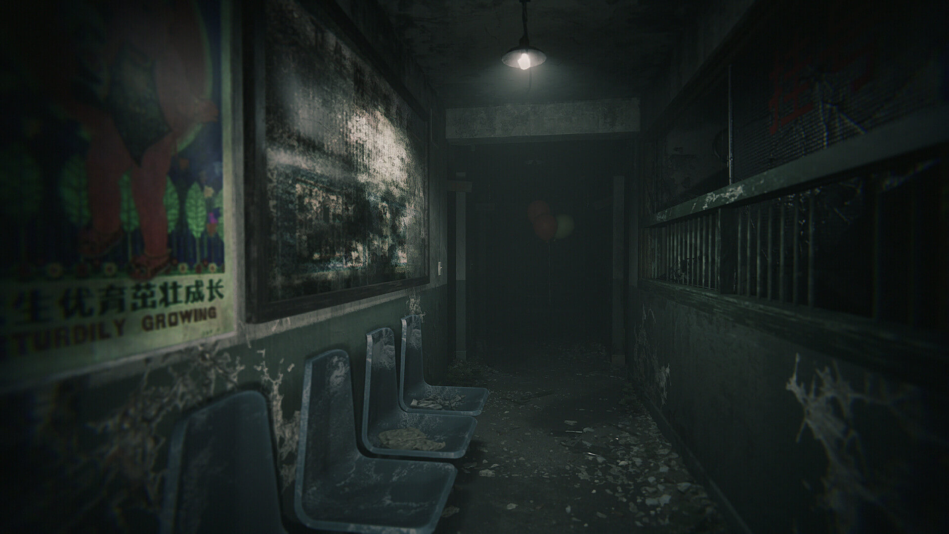 Hariti Screenshot Image