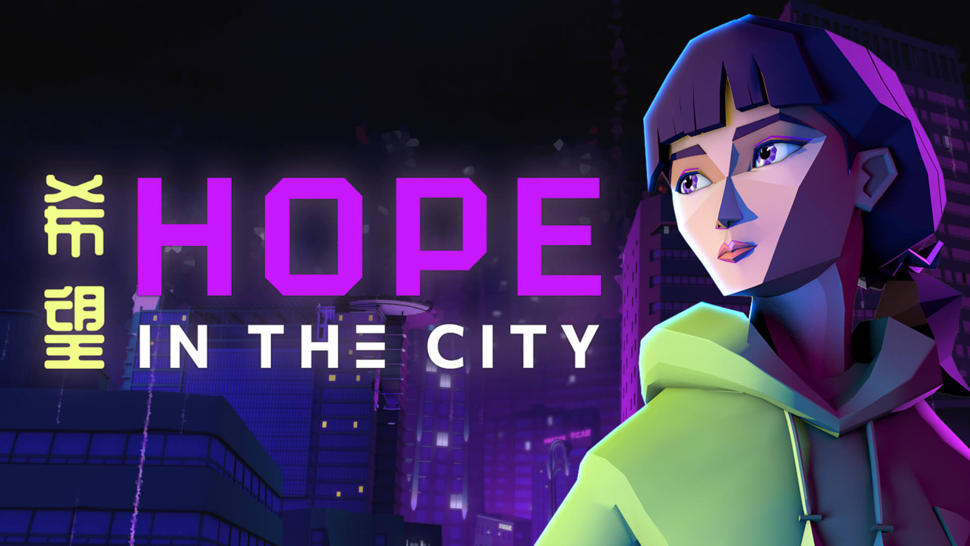 Hope in the City Banner Image