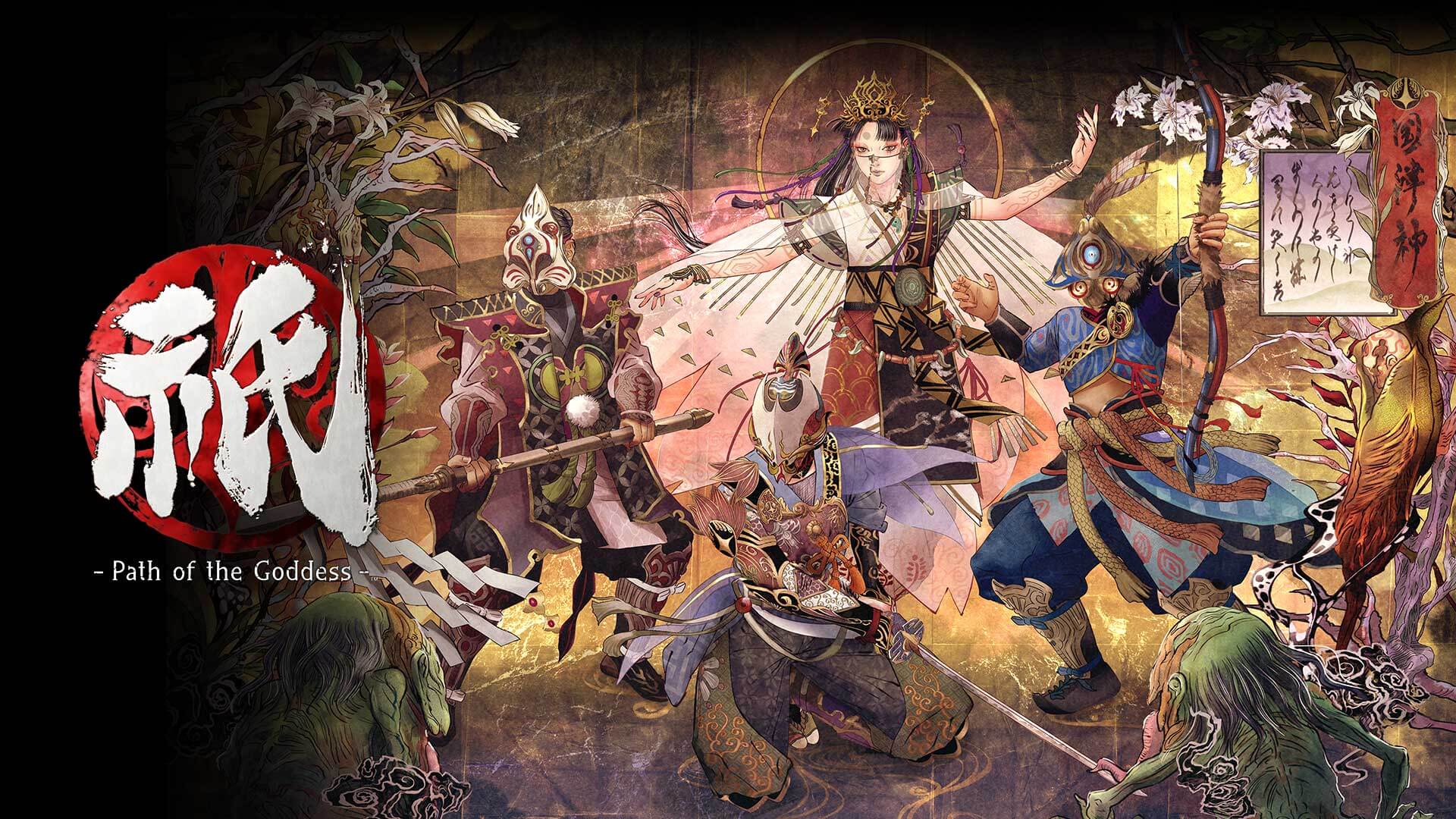 Kunitsu-Gami Banner Image