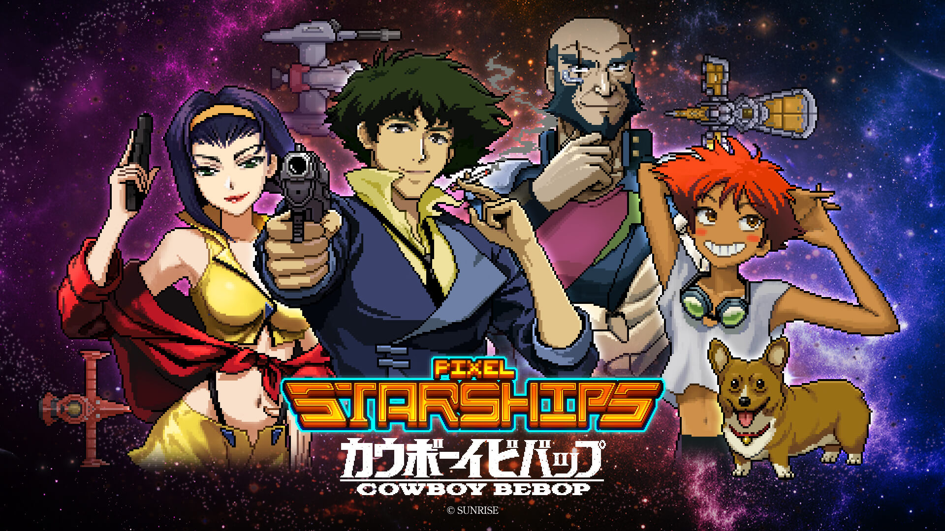 Pixel Starships Banner Image