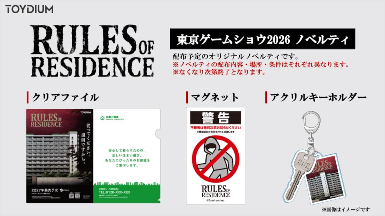 Rules of Residence Banner Image