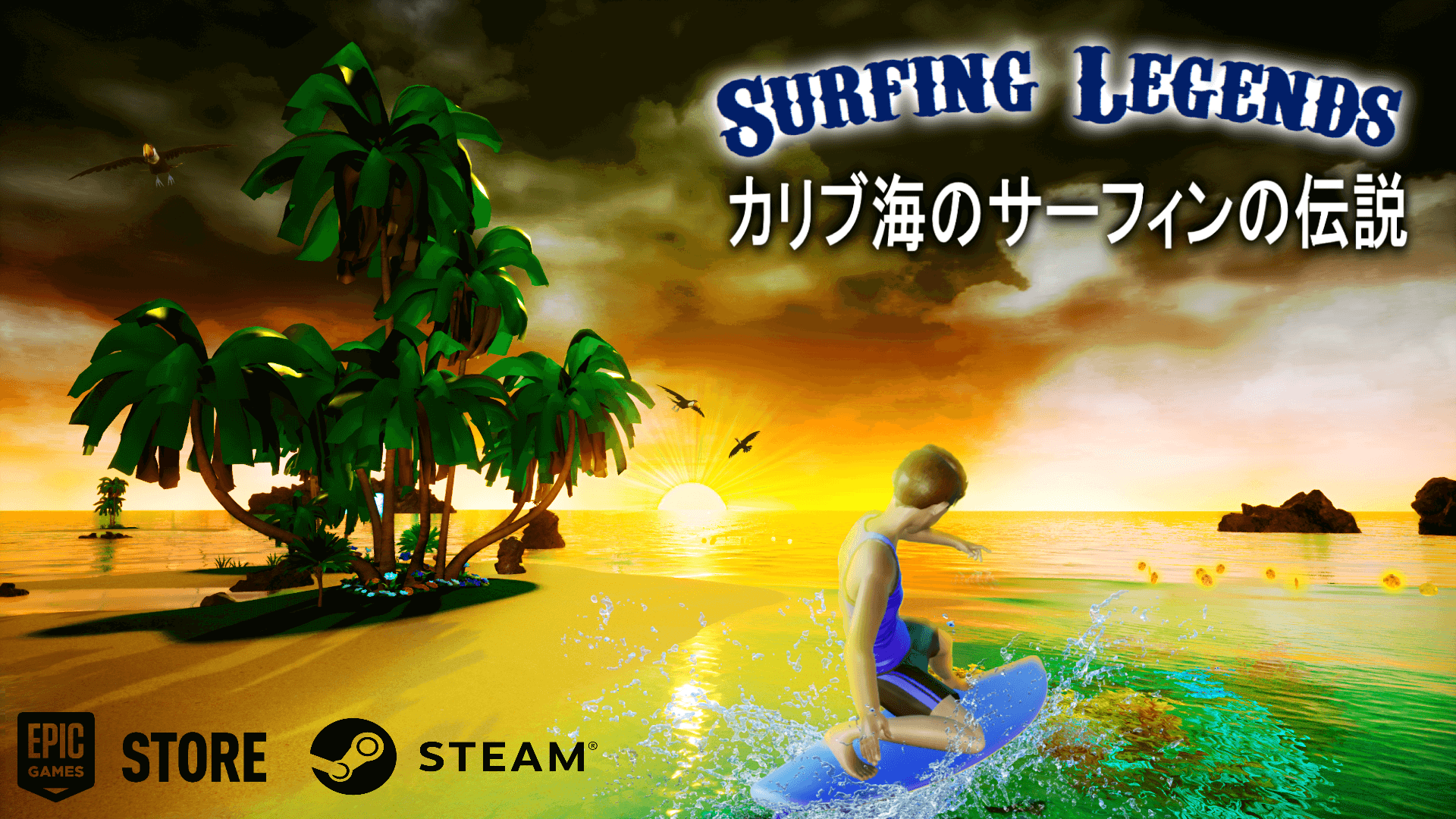 Surfing Legends Banner Image